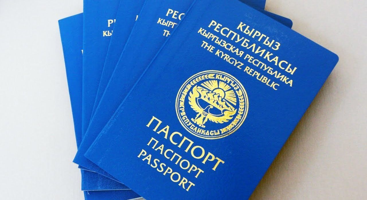  Kyrgyzstan takes historic leap towards national security and transparency with domestic passport production